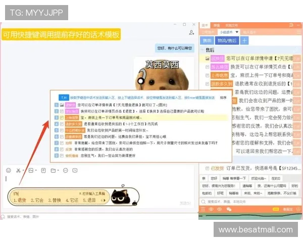 欧宝娱乐官方网站常见问题解答与客服支持服务详细指南
